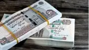 صرف معاشات يونيو 2026 قبل عيد الأضحى.. رابط الاستعلام الفوري