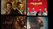 مواجهة سينمائية نارية في عيد الأضحى 2026: محمد رمضان وعز وكريم عبد العزيز وأحمد داود يتنافسون