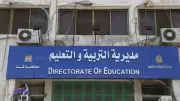 محافظ قنا يوافق على انتدابات امتحانات الإعدادية 2026