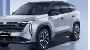 ارتفاع جديد بأسعار جيلي ستار راي 2026 قبل عيد الأضحى