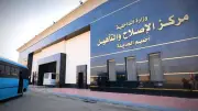 نشر العفو الرئاسي عن بعض المحكوم عليهم بمناسبة عيد الأضحى 2026