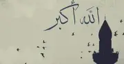 تكبيرات عيد الأضحى 2026.. الإفتاء تحذر من الاستهانة بها لثلاثة أسباب