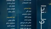 كومان يعلن قائمة هولندا لكأس العالم 2026