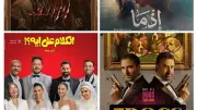 ناقد فني: موسم عيد الأضحى 2026 الأكثر تنوعاً و«إذما» أمام المغامرة الأكبر