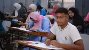 طريقة دفع رسوم اختبارات القدرات لطلاب الثانوية العامة 2026