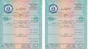 خطوات استخراج شهادة ميلاد مميكنة بسهولة ورسوم 2026