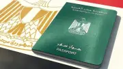 خطوات استخراج جواز سفر مستعجل والورق المطلوب 2026
