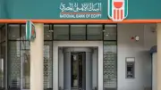 غدًا في البنك الأهلي.. أعلى شهادة ادخار لعام 2026 بعد تثبيت الفائدة