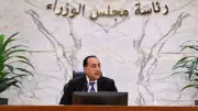 قبل عيد الأضحى.. موعد صرف مرتبات مايو 2026 وزيادة 8000 جنيه في يوليو