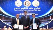 وزير الرياضة يشهد توقيع عقد استضافة مصر لبطولة العالم للجمباز للناشئين 2027