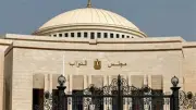 وزيرة الإسكان أمام البرلمان اليوم لمناقشة موازنة الوزارة للعام المالي 2027/2026