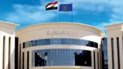 الداخلية تسمح لـ21 مواطناً بالتجنس بجنسيات أجنبية مع الاحتفاظ بالجنسية المصرية