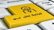 وظائف شاغرة في الأوقاف والإسعاف ونظافة القاهرة حتى 21 مايو