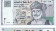 سعر الريال العماني في البنوك المصرية اليوم الجمعة 22 مايو 2026