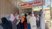 انتظام صرف الخبز المدعم في 23 منفذًا بالدقهلية