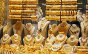 أسعار الذهب اليوم الأحد 24 مايو 2026 ترتفع بشكل مفاجئ
