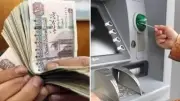 قبل عيد الأضحى.. التأمينات تستعد لصرف معاشات يونيو اعتباراً من 24 مايو