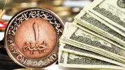 سعر الدولار اليوم في البنوك المصرية الأحد 24-5-2026.. استقرار وترقب