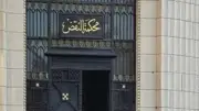تأجيل النطق بالحكم على فران متهم بقتل شخص لجلسة 25 مايو