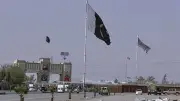 باكستان تصدر أول سندات مقومة باليوان الصيني بقيمة 250 مليون دولار