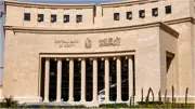 تعطيل العمل بالبنوك من 26 مايو حتى 31 مايو بمناسبة عيد الأضحى