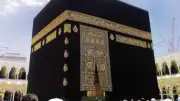 ظاهرة تعامد الشمس على الكعبة في 28 مايو 2026 تزامناً مع عيد الأضحى