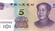 سعر اليوان الصيني اليوم الخميس 28 مايو 2026 أمام الجنيه في البنك المركزي