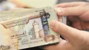 سعر الدرهم الإماراتي اليوم الخميس 28 مايو 2026 في البنوك المصرية