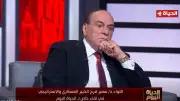 خبير عسكري: حرب إيران كلفت واشنطن 29 مليار دولار وتفاقم الضغوط الاقتصادية