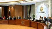 3 موانع تحرم العاملين بالقطاع الحكومي من ترقيات 2026