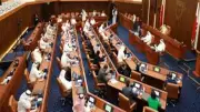 إسقاط عضوية 3 نواب بحرينيين لانتقادهم إجراءات ضد متعاطفين مع إيران