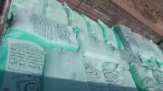 ضبط 3 أطنان دقيق مدعم قبل بيعها بالسوق السوداء في حملة ببني سويف