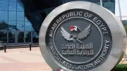 الرقابة المالية تنشئ 3 قوائم جديدة لحماية المتعاملين في الأسواق