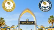 جامعة المنيا تحصل على اعتماد كليتي العلوم والصيدلة و3 برامج أكاديمية