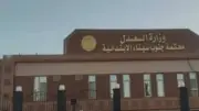 السجن المشدد 3 سنوات وغرامة 50 ألف جنيه لنقاش بتهمة الاتجار بالمخدرات في رأس سدر