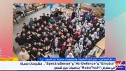 حاسبات عين شمس: 30 مشروعاً في معرض روبوتاك لدعم الذكاء الاصطناعي