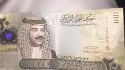 سعر الدينار البحريني مقابل الجنيه المصري اليوم الأحد 31 مايو 2026