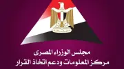السياحة تساهم بـ3.7% من الناتج المحلي المصري وتواصل النمو