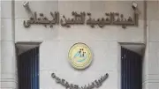 خبير تأمينات يكشف مفاجأة عن بطء السيستم: لا يحتمل بيانات 37 مليون مؤمن عليه