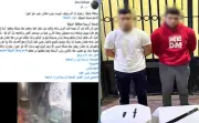 ضبط 4 طلاب تعدوا على زميلهم في بنها