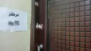 غلق 4 مراكز نساء وتوليد في سوهاج بسبب مخالفات تصنيف روبسون