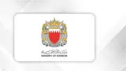 البحرين تكشف عن تنظيم رئيسي مرتبط بالحرس الثوري الإيراني وتعتقل 41 شخصًا