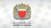 البحرين تضبط 41 شخصًا في خلية مرتبطة بالحرس الثوري الإيراني