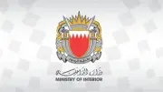 البحرين تضبط 41 شخصًا في خلية مرتبطة بالحرس الثوري الإيراني