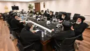 المجمع المقدس للأرثوذكسية يقرر تحديث لائحته بعد 41 عامًا