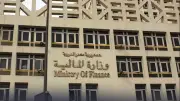المالية تخصص 48 مليار جنيه لدعم الصادرات في موازنة 2026/2027