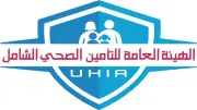 التأمين الصحي الشامل: الرد على الموافقات خلال 48 ساعة والطارئة فورية