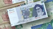 سعر الريال الإيراني أمام الجنيه المصري اليوم 5 مايو 2026