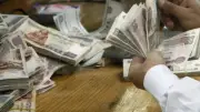 ضوابط صارمة لمنح العلاوة التشجيعية للموظفين بنسبة 5%