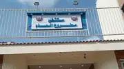 إصابة 5 أشخاص في انقلاب سيارة بمنطقة روميل في مرسى مطروح